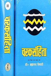 Caraka-Samhita (Set of Two Volumes).