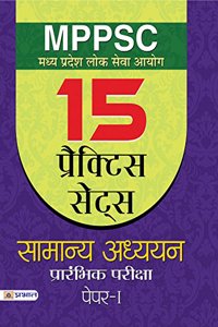 MPPSC Madhya Pradesh Lok Seva Aayog Samanya Adhyayan Prarambhik Pariksha Paper-I Practice Sets (hindi)