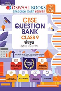 Oswaal CBSE Question Bank Class 9 Sanskrit Book Chapterwise & Topicwise Includes Objective Types & MCQ's (For 2021 Exam)