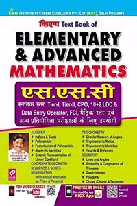 Kiran Elementary And Advanced Mathematics Ssc Cgl, Cpo, Chsl, Mts Exam (2800) - Hindi
