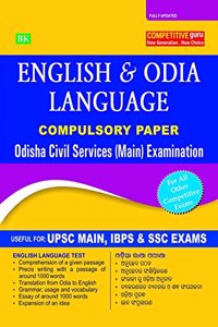 OPSC ENGLISH AND ODIA LANGUAGE (For Odisha Civil Service (Main) Examination) (For Odisha Civil Service (Main) Examination)