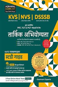 KVS NVS DSSSB Tarkik Abhiyogyatia Study Guide Book For PRT, TGT, PGT Exams 2021
