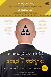 Chanakya’S 7 Secrets Of Leadership (Kannada)