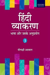 Hindi Vyakaran 3
