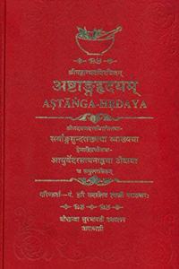 Astanga Hrdaya - A Compendium of The Ayurvedic System of Vagbhata with The Commentaries of Sarvangasundara of Arunadatta & Ayurvedarasyana of Hemadri (Sanskrit Only)