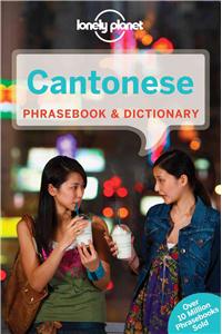 Lonely Planet Cantonese Phrasebook & Dictionary 7