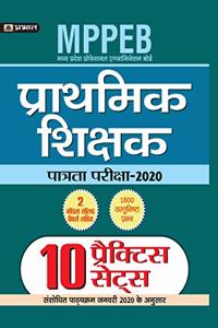 MPPEB Madhya Pradesh Shikshak Patrata Pariksha - 2020 (10 Practice Sets)