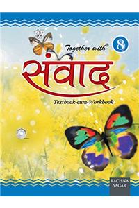 Together With Samvad Hindi T/B cum W/B - 8