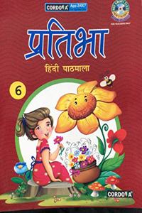 Pratibha Hindi Pathmala - Class 6