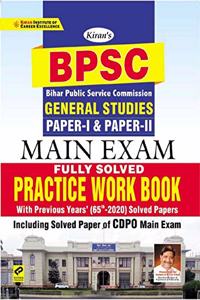 Kiran BPSC General Studies Paper I and Paper II Main Exam Fully Solved Practice Work Book (English Medium) (3220)
