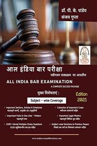 All India Bar Examination in Hindi