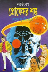 Professor Shanku O Ufo
