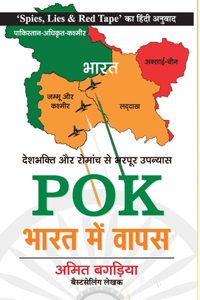 Pok