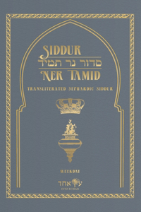 Siddur Ner Tamid - Weekday