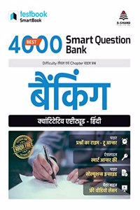 BEST 4000 SMART PRACTICE PRASHNA BANKING - QUANTITATIVE APTITUDE (HINDI)