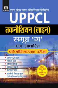 UPPCL Technician (Line) Samooh ?C? (Hindi)