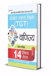 UTTAR PRADESH MADHYAMIK SHIKSHA SEVA CHAYAN BOARD PRASHIKSHIT SNATAK SHIKSHAK (TGT) vanijya CHAYAN PARIKSHA 14 PRACTICE SETS