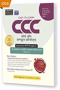 Ccc (Course On Computer Concepts) Bilingual Guide Book For 2021 (old)