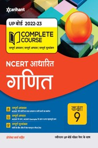 Complete Course (NCERT Based) Ganit Class 9 2022-23 Edition