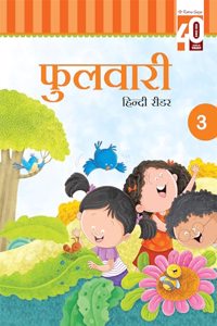 Fulwari Hindi Reader â€“ III