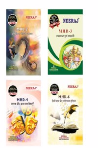 NEERAJ PUBLICATION IGNOU MA HINDI 1st Year Set Of 4Combo Books (MHD-2,MHD-3,MHD-4,MHD-6,) in HINDI Medium [Flexi bound] [Flexibound] A Panel of Educationist [Flexibound] A Panel of Educationist