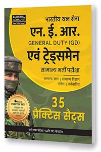 Indian Army NER General Duty (GD) And Tradesmen Practice Sets For 2021 Exam