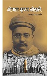 Gopal Krishna Gokhale