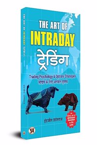 The Art of Intraday Trading