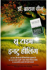 Through Time Into Healing (Hindi) (Paperback)