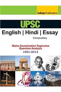 HINDI/ENGLISH/ESSAY IAS MAINS CATEGORISED PAPERS