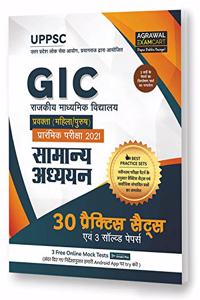 UPPSC GIC (General Studies) Practice Sets + Solved Papers Book For 2021 Exam