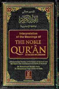 The Noble Quran: Interpretation of the Meanings of the Noble Qur'an in the English Language (English and Arabic Edition)