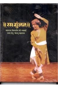 Rasa Gu~njana: Maharaja Bindadina KI Racanaem