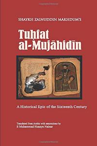 Tuhfat Al-Mujahidin
