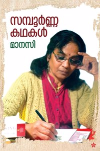 Sampoorna kadhakal