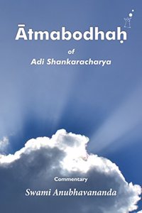 Atmabodhah of Adi Shankaracharya