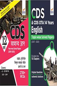 Cds & Cds Ota 12 Varsh Samanya Gyan & English Solved Paper