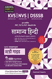 KVS NVS DSSSB Samanya Hindi Study Guide Book For PRT, TGT, PGT Exams 2021