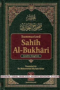 Sahih Al-Bukhari (Summarized) (First Edition, 1996/1417H)