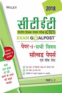 Wiley's CTET Exam Goalpost Solved Papers and Mock Tests, Paper I, (All Subjects), Class I - V, 2018, in Hindi
