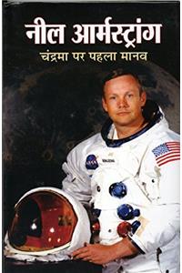 Neil Armstrong