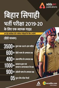 Adda247 A Comprehensive Guide for Bihar Police Constable Exams Book Hindi Medium