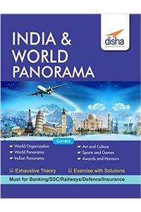 India & World Panorama (General Knowledge) For Competitive Exams - Ssc/ Banking/ Railways/ Defense/ Insurance