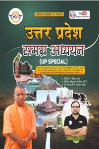 Uttar Pradesh