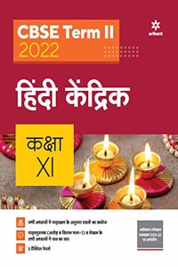 Arihant CBSE Hindi Kendrik Term 2 Class 11 for 2022 Exam (Cover Theory and MCQs)