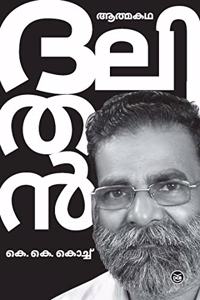 Dalithan