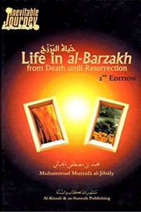 Life in al-Barzakh: From Death Until Resurrection (The Inevitable Journey)