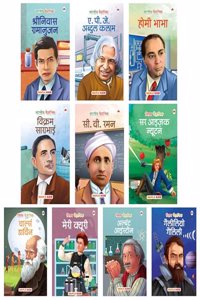 Story Books for Kids