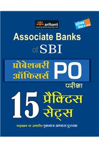 Associate Banks of SBI PO Pariksha - 15 Practice Sets