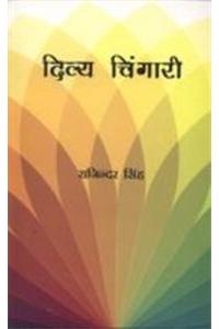 Safalta Paane Ki 8 Shaktiyan